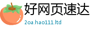 2025新澳门天天精准大全谜语靠新澳门天天彩免费精准大全谜语